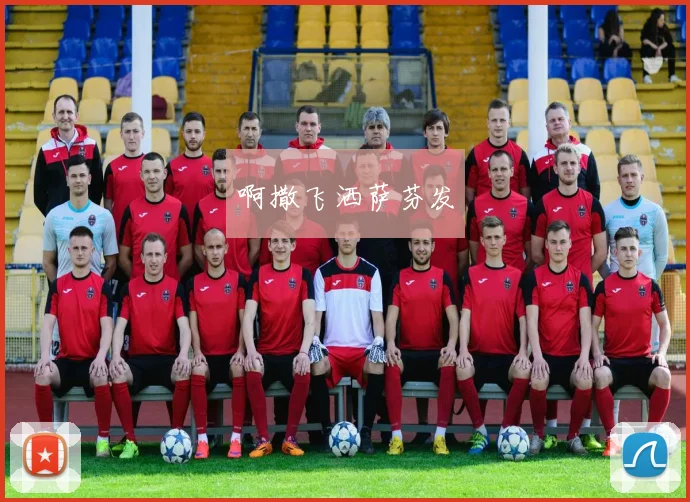 女足备战重点公开训练细节 技战术安排调整引关注